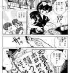 レス16番の画像5