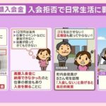 レス2番の画像1