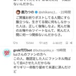 レス1番の画像3