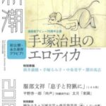 レス1番の画像3