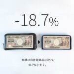 レス16番の画像1