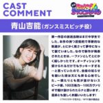 レス23番の画像2