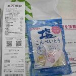 レス1番の画像4