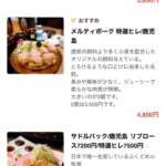 レス22番の画像1