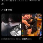 レス1番の画像1