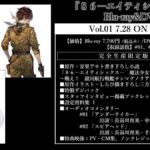 レス35番の画像1