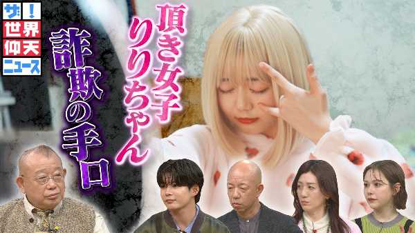 記事サムネイル