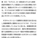 レス2番の画像2