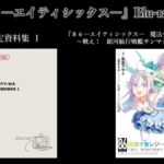 レス35番の画像2