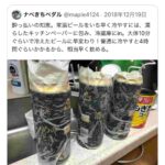 レス7番の画像1