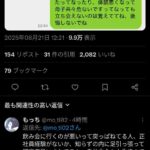 レス1番の画像4