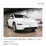 レス2番の画像1