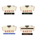 レス2番の画像2