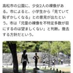 レス1番の画像1