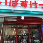 レス1番のリンク先のサムネイル画像