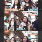 レス2番の画像2