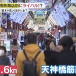 レス2番の画像2