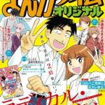 レス6番の画像6