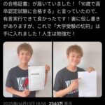 レス1番の画像1