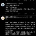 レス2番の画像2