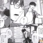 レス16番の画像1