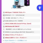 レス2番の画像1