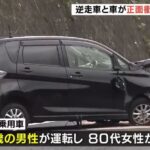 レス1番の画像1