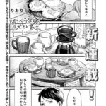 レス6番の画像1