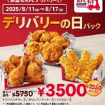 レス3番の画像1