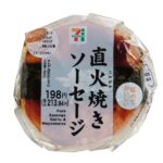 レス2番の画像1