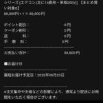 レス22番の画像1