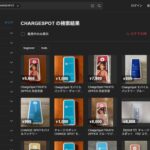 レス1番のリンク先のサムネイル画像