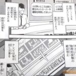 レス13番の画像3