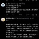 レス39番の画像1