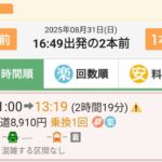 レス48番の画像2