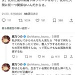 レス1番のリンク先のサムネイル画像