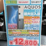 レス1番の画像2