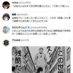 レス1番の画像4