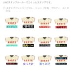 レス2番の画像1