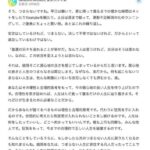 レス1番の画像2