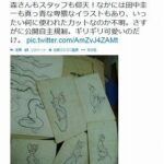 レス1番の画像1