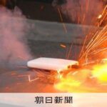 レス1番のリンク先のサムネイル画像