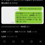 レス1番の画像1