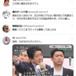 レス1番の画像3