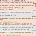 レス1番の画像2