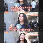 レス2番の画像5