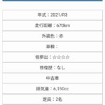 レス1番の画像2