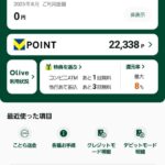 レス25番の画像1