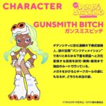 レス23番の画像1