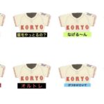 レス2番の画像3